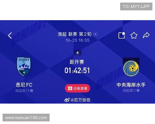 TSV直播最新赛事全程高清免费观看入口